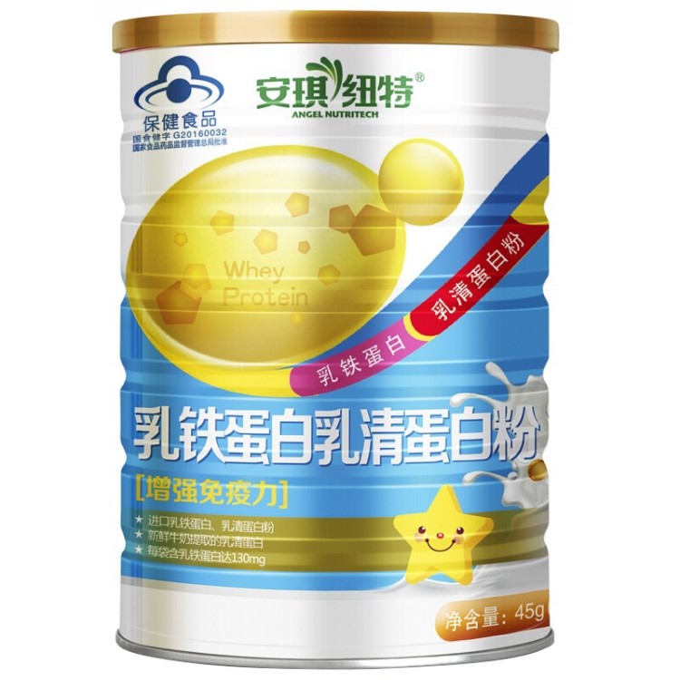 安琪紐特乳鐵蛋白乳清蛋白粉45g 高含量乳鐵蛋白 增強(qiáng)免疫力