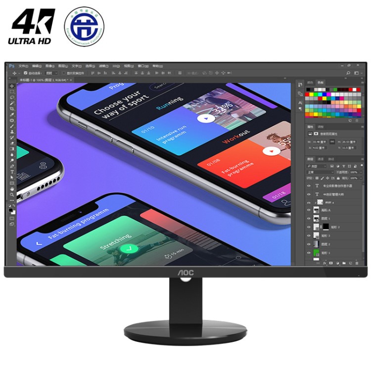 AOC U2790VQ 27英寸 4K高清IPS廣視角微框 99% sRGB液晶顯示器