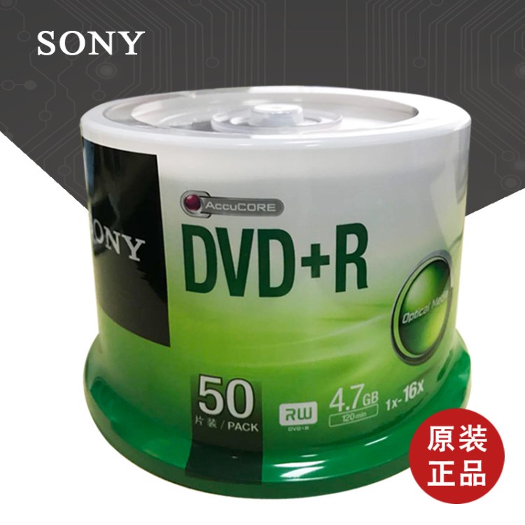 SONY索尼原裝 DVD+R 4.7GB 16X dvd刻錄盤(pán) 光盤(pán) 空白光盤(pán)