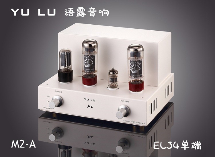 工廠直銷生產(chǎn)加工語露M2EL34單端膽機功放膽整流膽機電子管功放