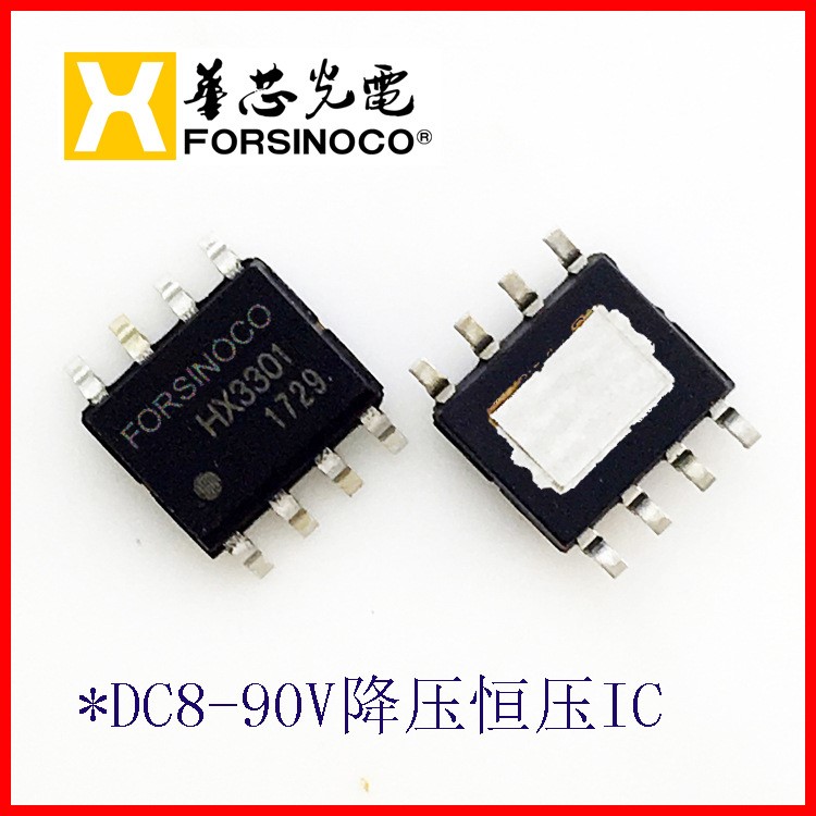 DC-DC降壓恒壓恒流12V5V2A恒壓驅(qū)動(dòng)芯片