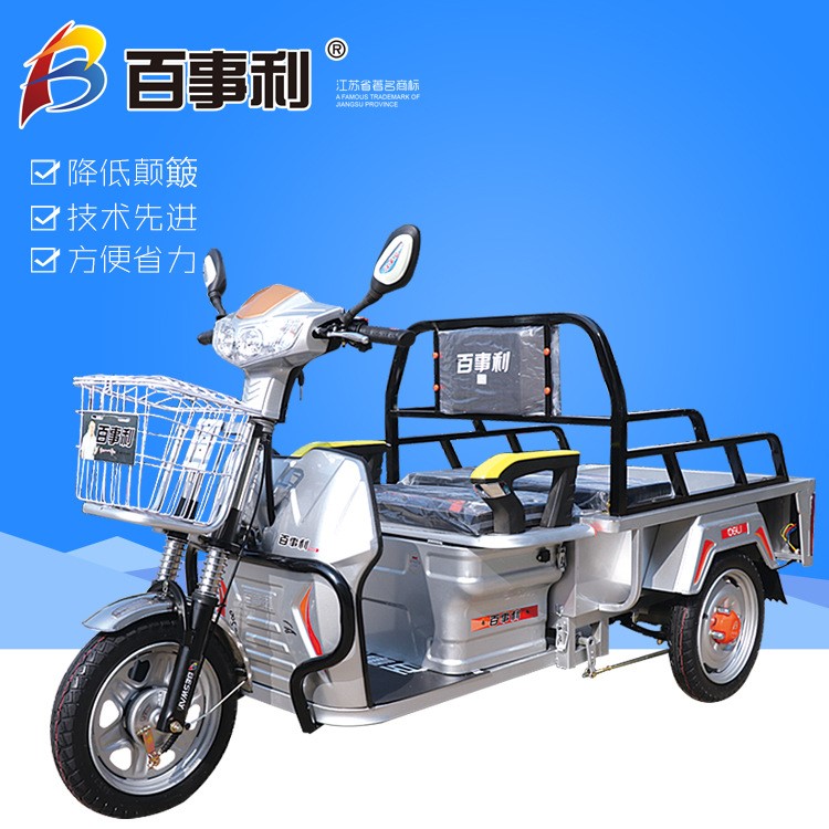 廠家直銷電動(dòng)三輪車 安達(dá)1A三開門載人載貨貨車電動(dòng)車批發(fā)