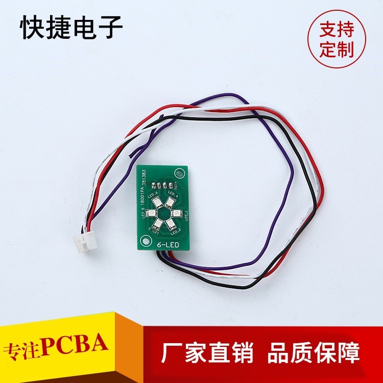 PCB打樣加工電路板制作 線(xiàn)路板生產(chǎn)印刷快板 快速單雙面板打板