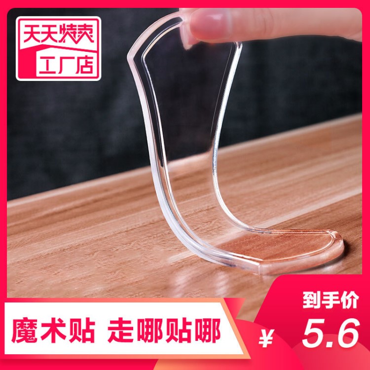 隨手貼貼納米黑科技同款強力多功能水洗無痕網紅懶人手機架