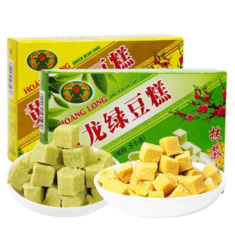 越南特色食品 黃龍綠豆糕100g 熱賣傳統(tǒng)糕點盒裝零食批發(fā)