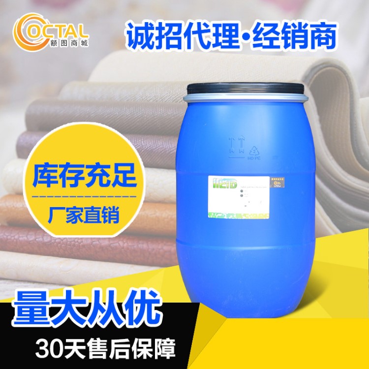 供應WAX WD-T 水性強變色蠟 灰色液體 皮革紡織水性油蠟涂飾專用