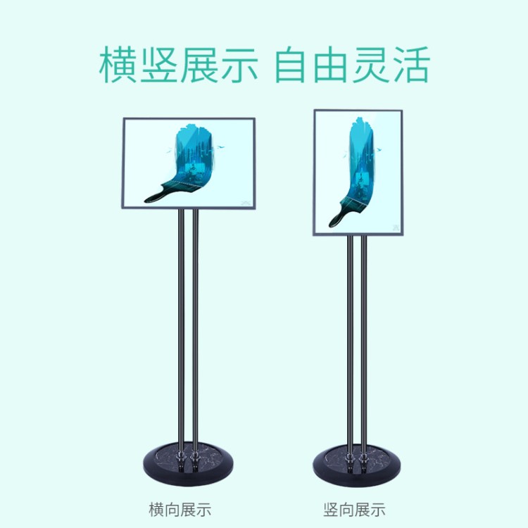 A3高端立牌水牌展示架亞克力立式落地指示牌商場酒店P(guān)OP導(dǎo)向牌