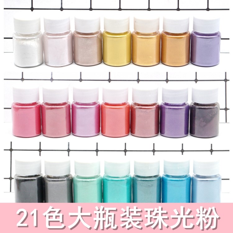 珠光粉大份量DIY材料填充物閃粉水晶滴膠人魚(yú)姬水晶泥25ml