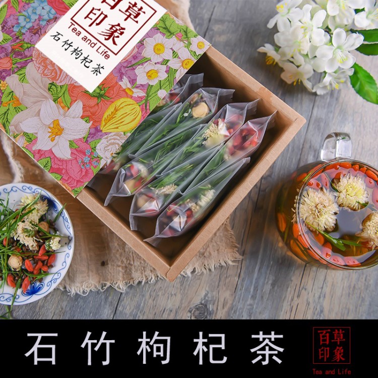 菊花枸杞茶 OEM貼牌代加工一件代發(fā) 菊花決明子甘草  花茶禮盒裝