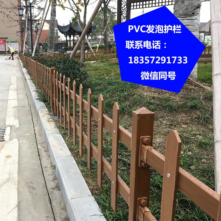 PVC發(fā)泡護(hù)欄草坪圍欄市政綠化隔離帶公園花壇別墅柵欄批發(fā)直銷