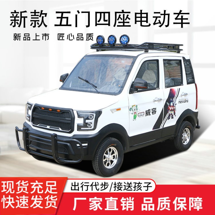 猛禽四開門四輪電轎車 全封閉式電動(dòng)四輪車 接送孩子電動(dòng)四輪車