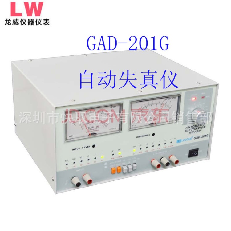 香港龙威GAD-201G自动失真测试仪测量范围1mVrms~300Vrms