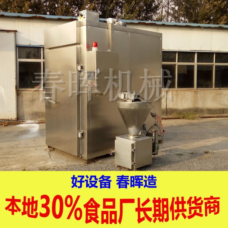 全自動五香肉卷煙熏爐 大型通道式蒸汽加熱不銹鋼烘干臘肉機器