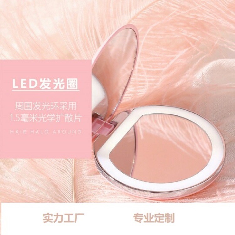 LED化妝鏡簡約發光迷你折疊便攜帶燈補妝女生隨身小鏡子禮品批發H