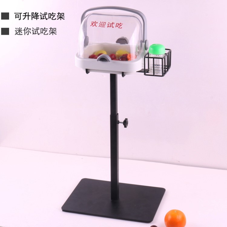 超市水果試吃架試吃臺(tái)試吃盒試吃盤(pán)試食臺(tái)食品免費(fèi)品嘗臺(tái)架子