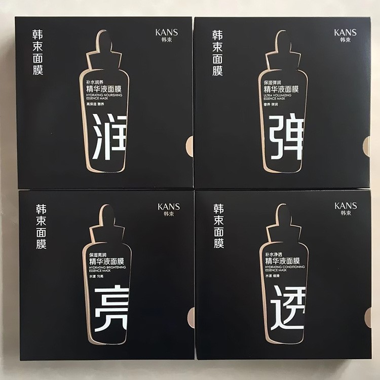 韓.束黑面膜補(bǔ)水保濕亮白提亮膚色收縮毛孔女學(xué)生專柜5片裝