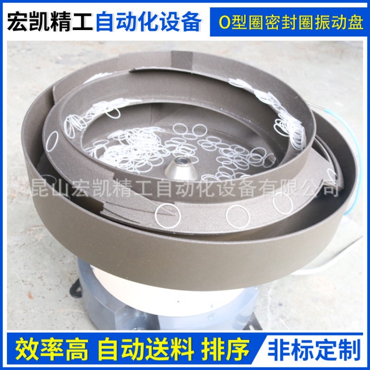 批量供應(yīng)橡膠O膠圈振動盤 密封圓膠圈震動盤自動送料給料機供料機
