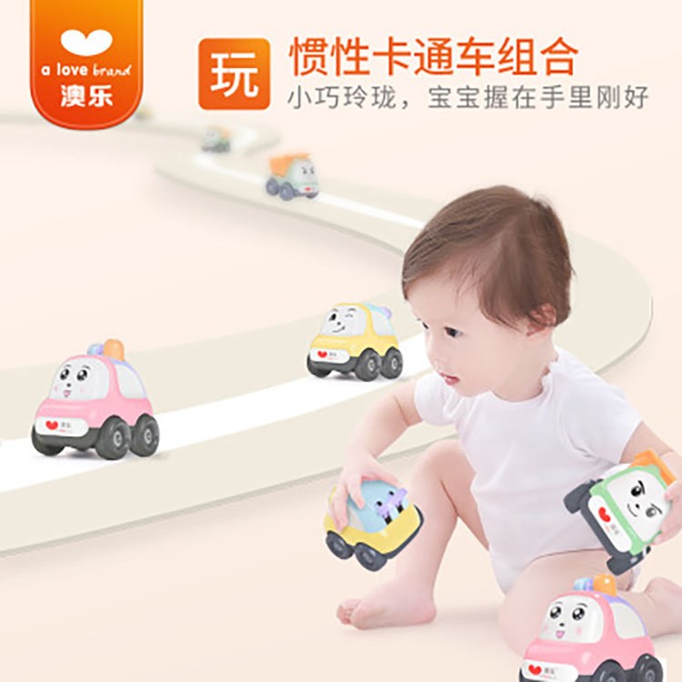 澳樂慣性車男孩1-3歲兒童玩具車耐摔寶寶女孩小汽車套裝（3只）