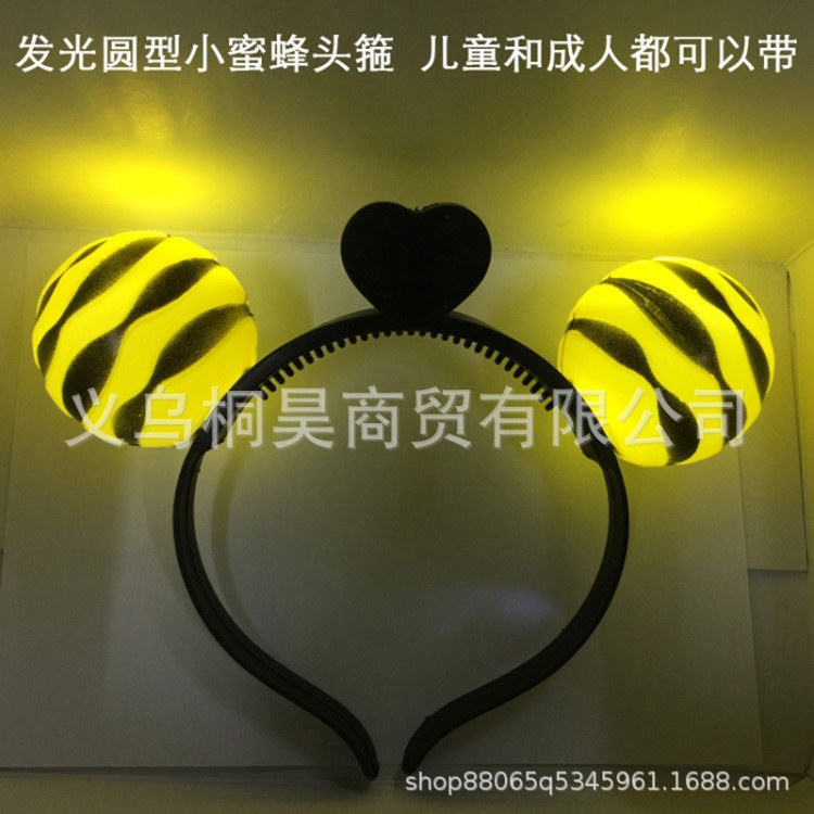 廠家直銷(xiāo)發(fā)光頭箍 發(fā)光圓型黃色小蜜蜂頭箍 發(fā)光牛角發(fā)箍鹿角發(fā)箍