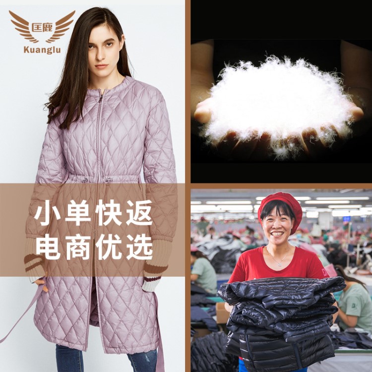 淘工廠女裝羽絨服中長款高端加厚羽絨服加工來圖來樣定制生產(chǎn)廠家