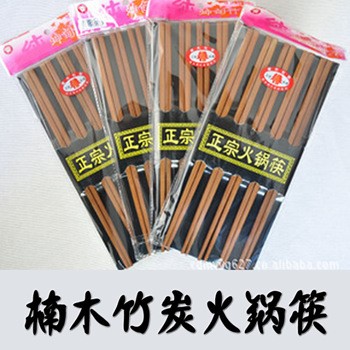 竹夫人 精品楠竹 加粗火鍋筷 天然竹筷子 工藝筷子 10雙售6元