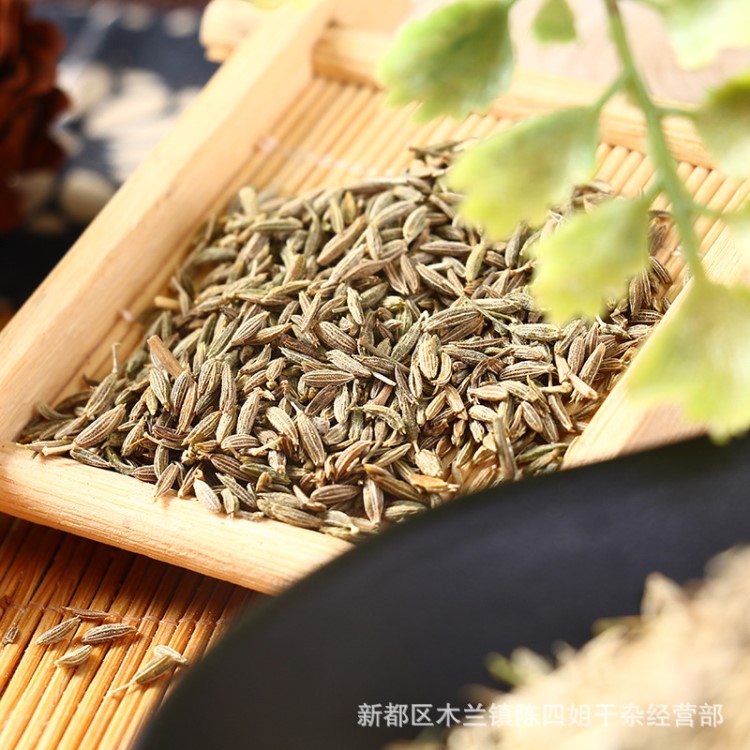 陳四姐干雜孜然粒500g產(chǎn)地直銷廚房調(diào)味孜然燒烤干鍋調(diào)味腌料批發(fā)