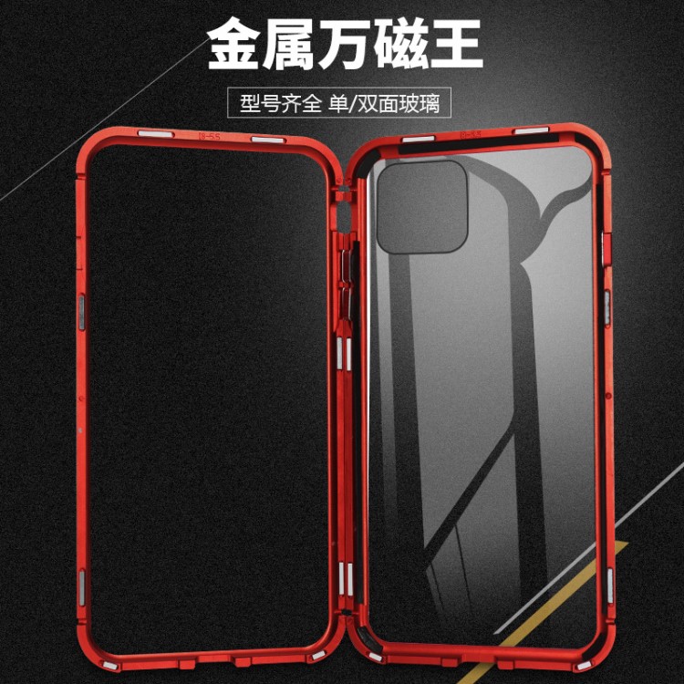 適用iPhone11 Pro max 蘋(píng)果XS萬(wàn)磁手機(jī)殼單面玻璃磁吸金屬邊框