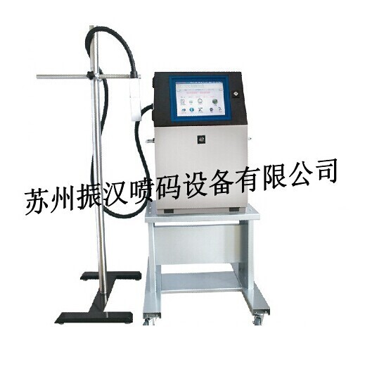 供應(yīng)塑料管件噴碼機(jī)塑料零部件橡塑管材噴碼機(jī)等