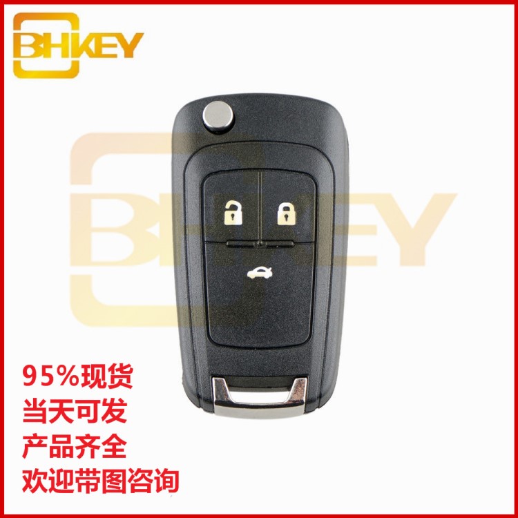 適用于雪佛蘭歐寶3鍵折疊汽車(chē)鑰匙 自帶芯片ID46 433頻率
