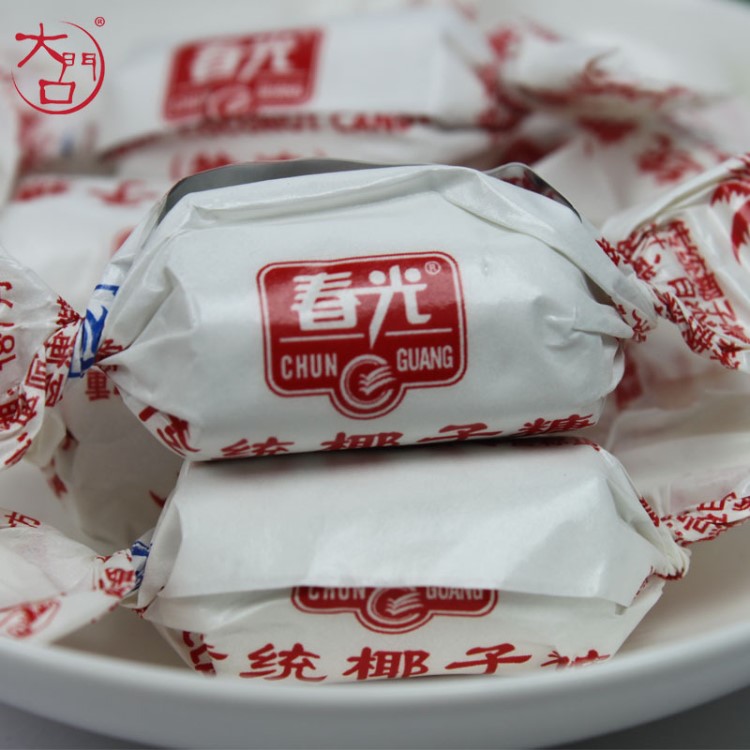 海南特產(chǎn)春光特濃傳統(tǒng)特制椰子糖裝500g 椰子喜糖年貨宴會(huì)糖果