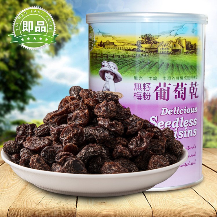 台湾零食特级葡萄干425g*12/箱 即品大无籽果干梅粉葡萄干