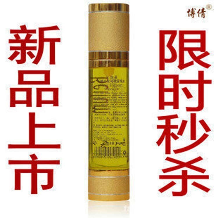 博倩原裝 角元素免洗護(hù)發(fā)精油 毛鱗片 卷發(fā)修復(fù)