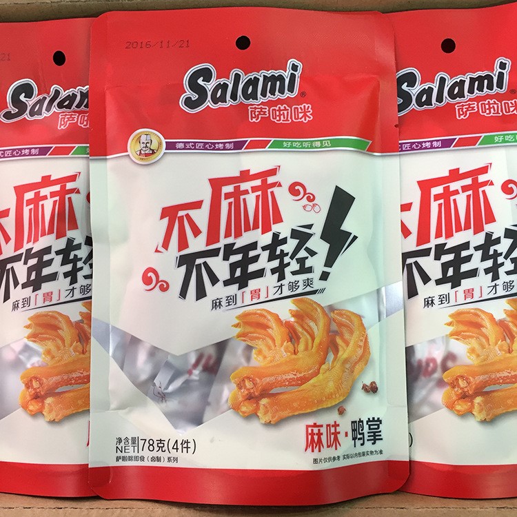 薩啦咪麻味鴨掌鴨爪溫州休閑零食品香辣鴨掌78g浙江特色小吃鹵味