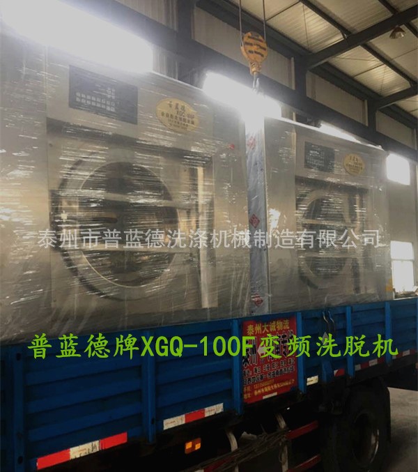 率低耗能100kg全自動洗脫機 變頻50kg工業洗衣機