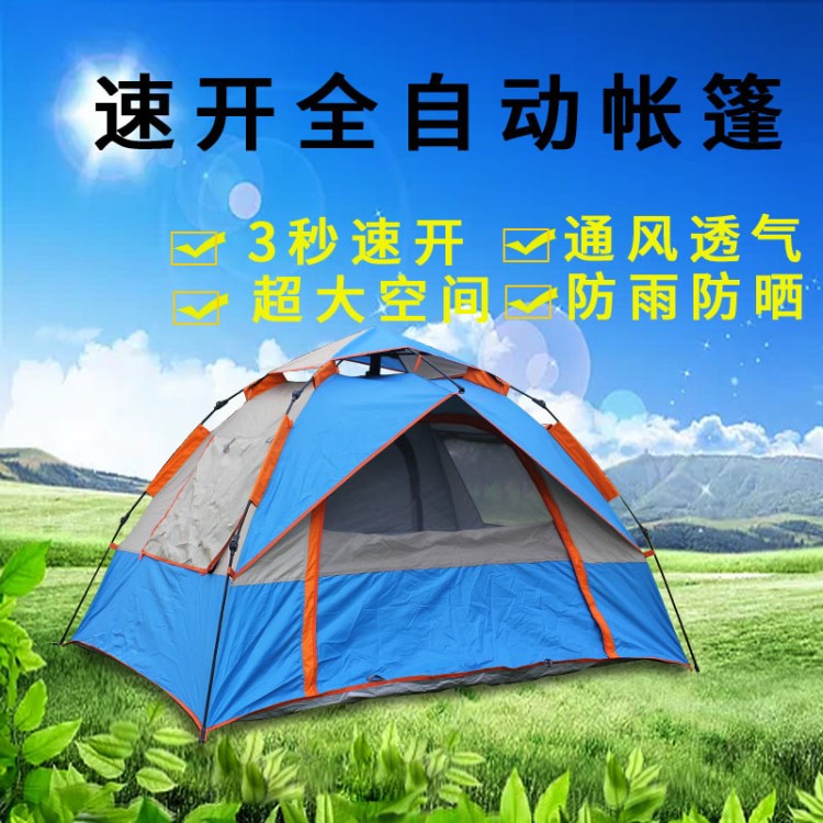 戶外野營帳篷 防風防雨防蚊蟲多功能戶外露營全自動速開帳篷廠家