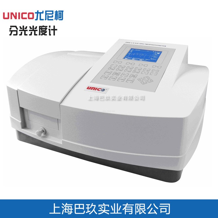 尤尼柯 UV-2800掃描型紫外可見分光光度計 UNICO分光光度計