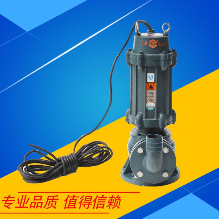 廠家直銷【上海新瀘龍】WQK型切割式 污水污物潛水電泵220v380V