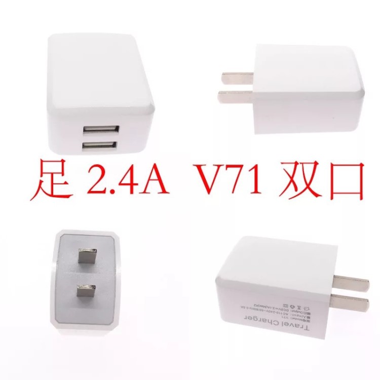 3c蘋果安卓3A充電器 智能USB手機充電頭ipad適配器 USB通用