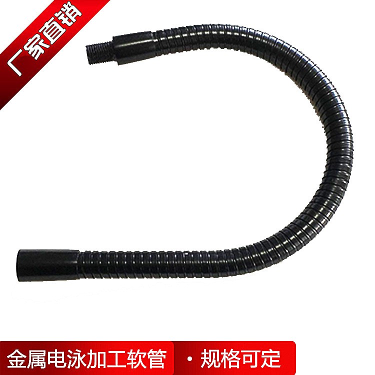 廠家定制 金屬萬向定型軟管 燈飾軟管直播支架麥克風管 規格可定