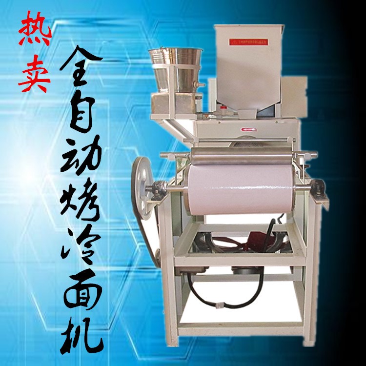 特色小吃機(jī) 烤冷面機(jī) 烤冷面條機(jī) 自熟冷面機(jī) 廠家直銷 質(zhì)優(yōu)價廉