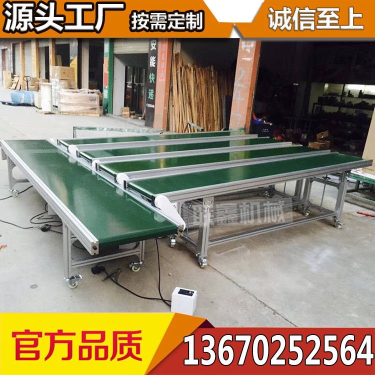 源頭廠家鋁型材平面輸送機PVC傳送帶大型流水線爬坡機提升機