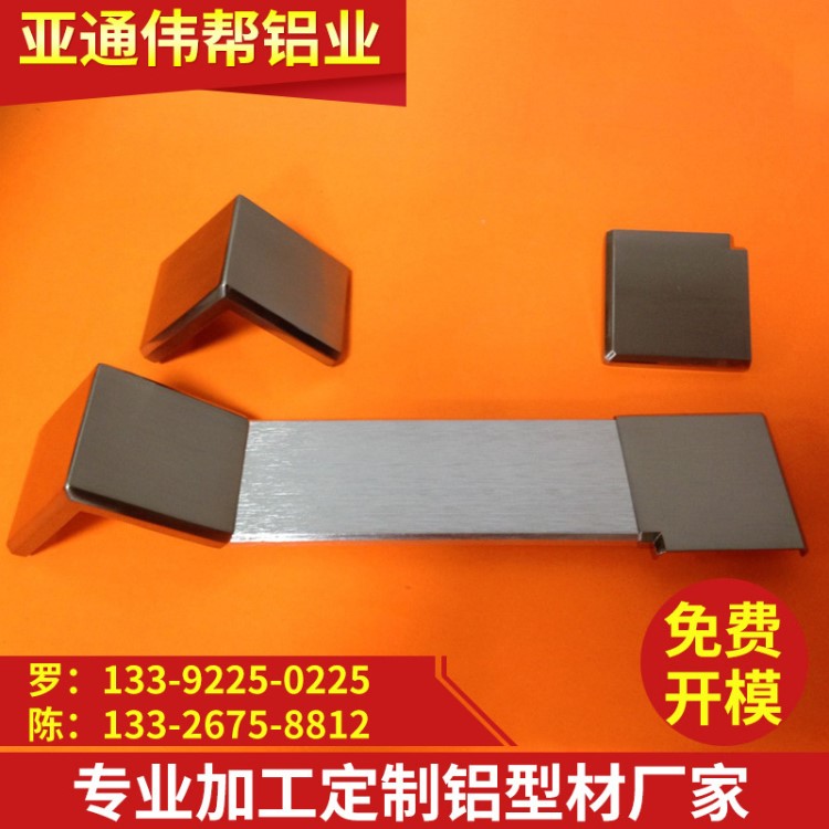 家具鋁型材及拉手配件現貨現成模具辦公桌大班帶封邊鋁型材