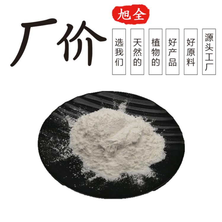 珍珠粉400目納米級(jí) 食品級(jí)化妝品級(jí) 另有水解珍珠粉 現(xiàn)貨包郵