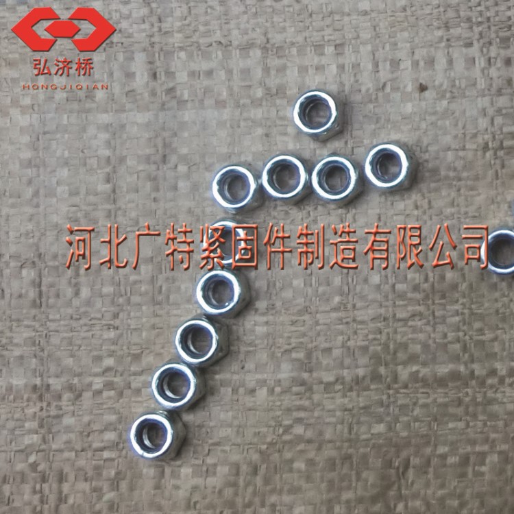 批發銷售： 尼龍防松母   碳鋼鎖緊母 M27