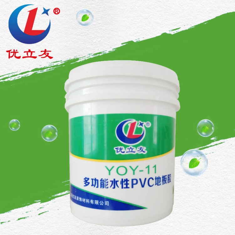 優(yōu)立友多功能水性pvc地板膠防水專用 水溶性塑料地板膠 環(huán)保膠水