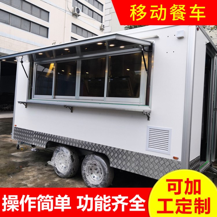 冰淇淋餐車 燒烤快餐車 休閑小吃車 新款飄香美食車 食品拖車