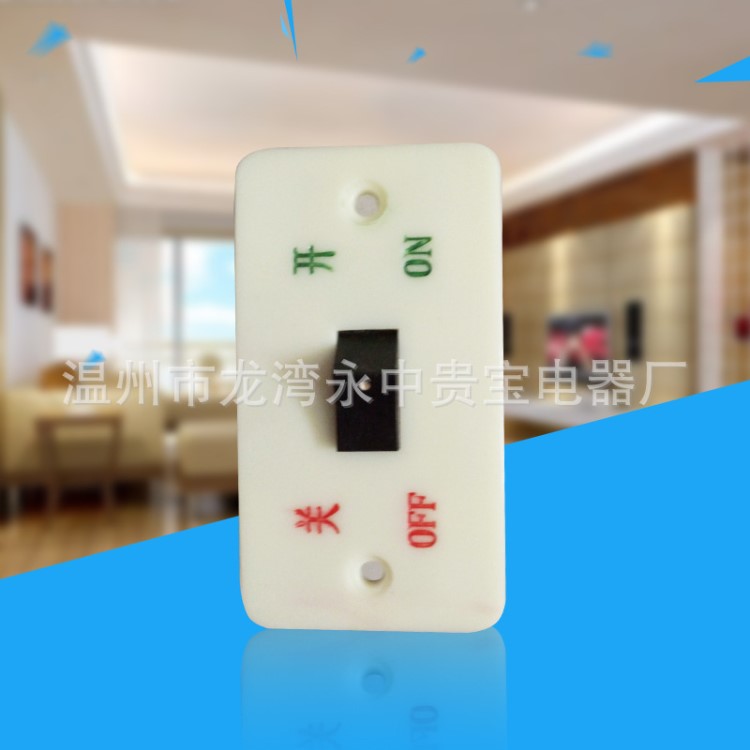 生產(chǎn)多種電氣電工按鈕開關(guān) 防水式復(fù)合按鈕開關(guān)批發(fā)