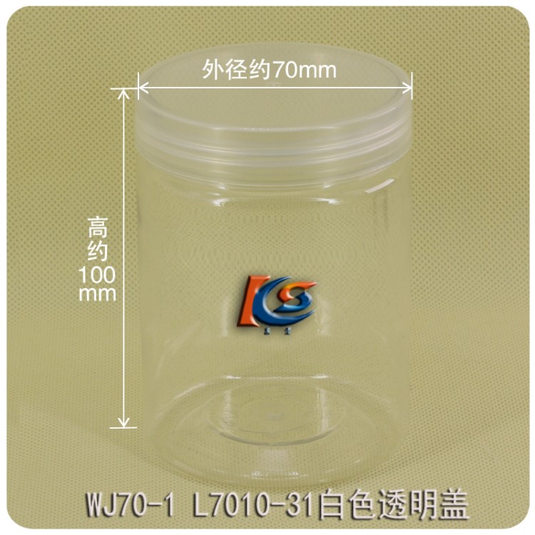 密封罐零食瓶西洋參片包裝瓶干枸杞罐WJ70-1 7010-31白透蓋360ml