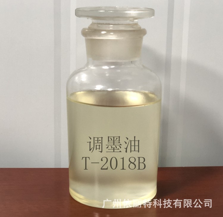 慢干輕味高遮蓋防潮鋼化玻璃油墨調墨油，無鉛環(huán)保玻璃顏料調墨油