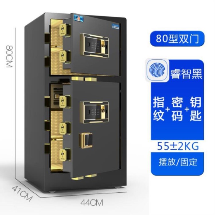文件柜存錢家用保險柜箱家庭小型臥室入衣柜全鋼柜體防盜抽屜式入